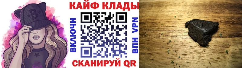 Купить наркотик аптеки Знаменск СК  Канабис  Меф  ГАШИШ  КОКАИН 