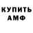 МЕТАДОН кристалл Ghxsty