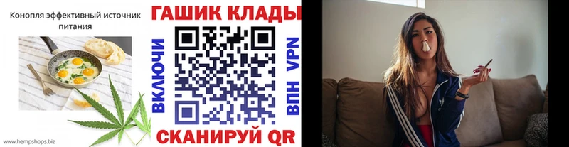 Cannafood конопля  Знаменск 