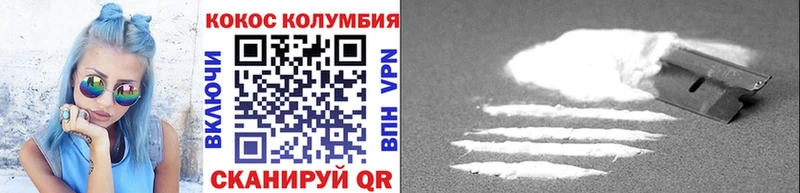 Cocaine 99%  Знаменск 