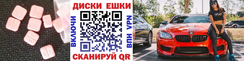 ЭКСТАЗИ Дубай ссылка на мегу рабочий сайт Знаменск