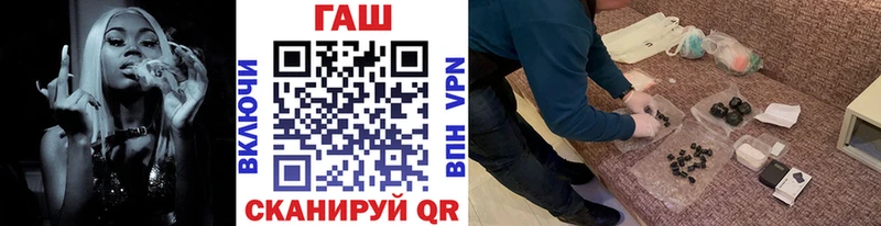 наркота  Знаменск  ГАШИШ индика сатива 