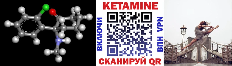 мориарти Telegram  где продают наркотики  Знаменск  КЕТАМИН VHQ 