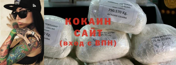 прущий лед Горняк
