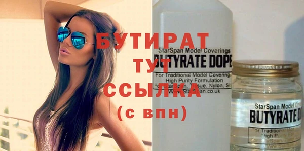 марки nbome Вяземский