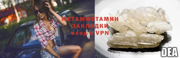 шишки Вязники