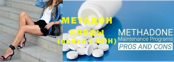 марки nbome Вяземский
