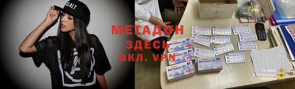 меф Горно-Алтайск