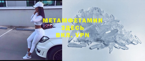 меф Володарск