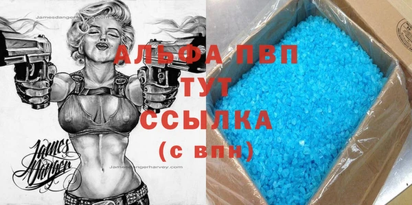 таблы Строитель