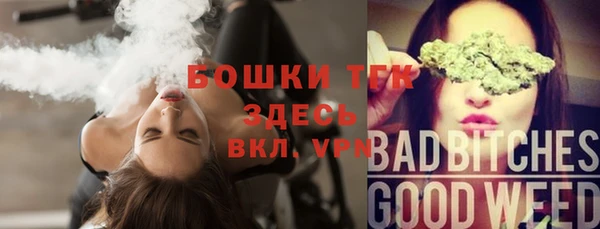наркотики Ступино