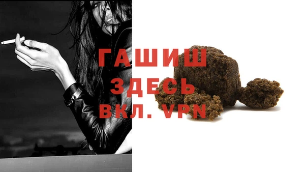 марки nbome Вяземский