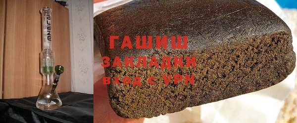 мяу мяу мука Волоколамск