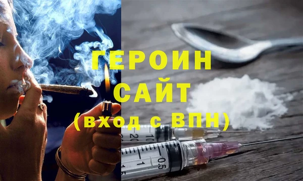 мяу мяу мука Волоколамск
