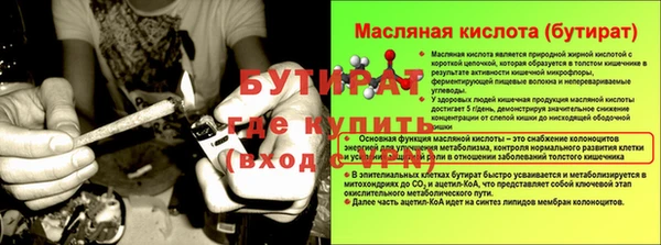 гидра Волосово