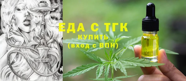 гидра Волосово