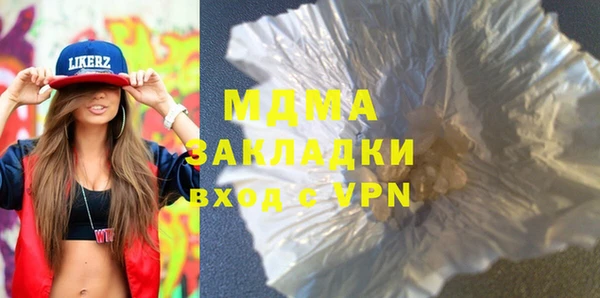 твердый Вязьма