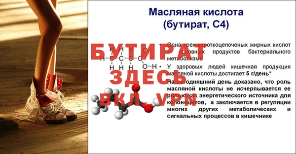прущий лед Горняк
