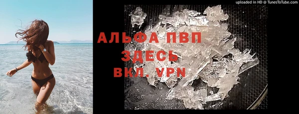 твердый Вязьма