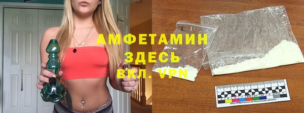 марки nbome Вяземский