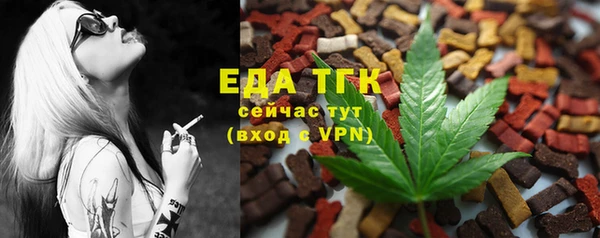 марки nbome Вяземский