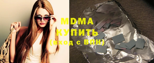 марки nbome Вяземский