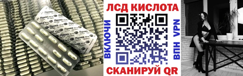 ЛСД экстази ecstasy  магазин продажи   ОМГ ОМГ ONION  Знаменск 