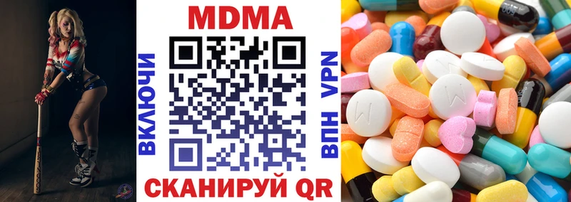 МДМА Molly  где найти   Знаменск 