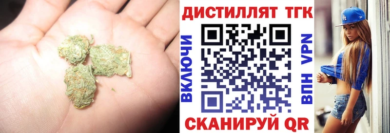 Дистиллят ТГК гашишное масло  Знаменск 