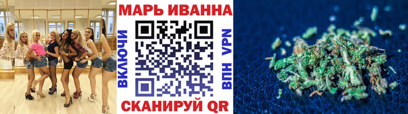 Марихуана VHQ  МЕГА ссылки  Знаменск 